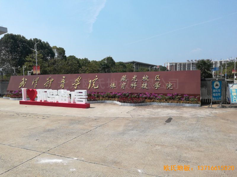 ��h�w���W(xu��)Ժ�\��ľ�ذ�ʩ������