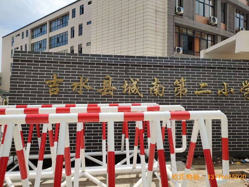 ������ˮ�h���ϵڶ�С�W(xu��)�\(y��n)�ӵذ���O(sh��)����