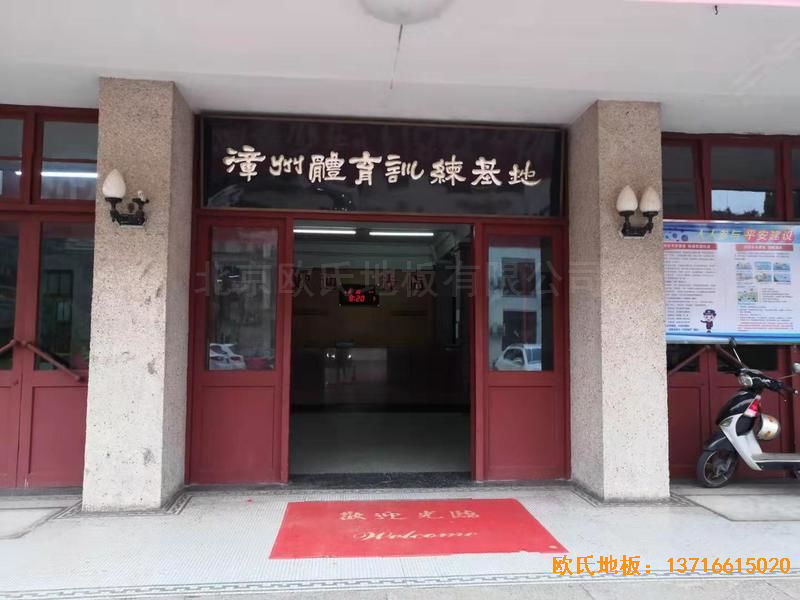 �����Ї�Ů���Ї��(du��)Ӗ(x��n)�����������(ch��ng)�^�w��ľ�ذ尲�b����