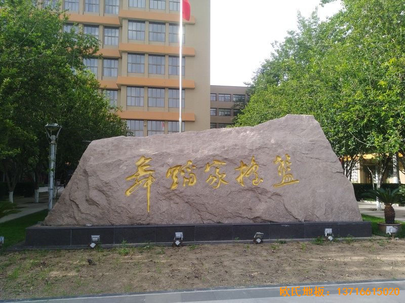 �����赸�W(xu��)Ժ�w���ذ�ʩ������