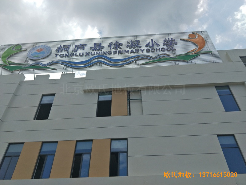���ݷ�ˮ�(zh��n)����С�W(xu��)�\���^�\�ӵذ�ʩ������0