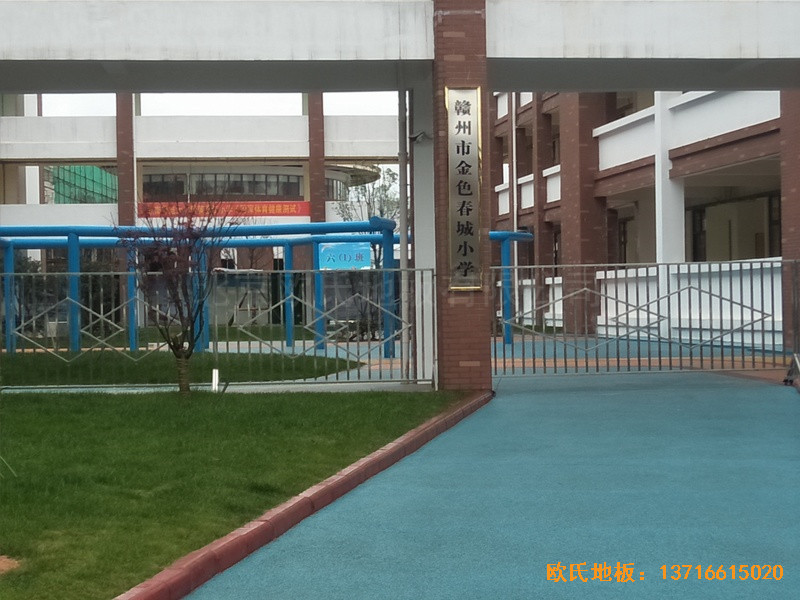 �����s����ɫ����С�W(xu��)�\(y��n)��(d��ng)�^�w���ذ尲�b����0