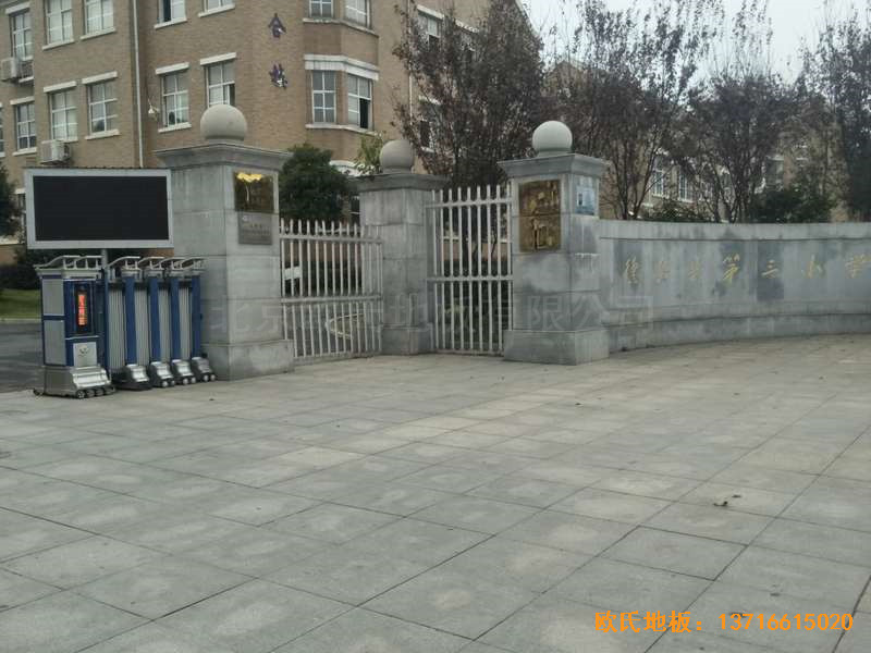 �Ž��°��h����С�W(xu��)�\(y��n)��(d��ng)�^�w��ľ�ذ尲�b����0