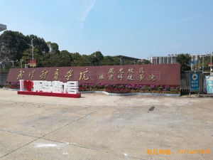��h�w���W(xu��)Ժ�\��ľ�ذ�ʩ������