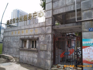 ������h���A·�w������ë���^�w���ذ尲�b����