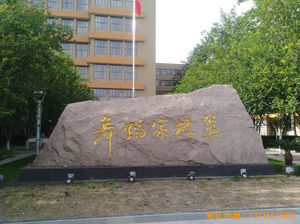 �����赸�W(xu��)Ժ�w���ذ�ʩ������
