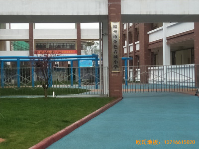 �����s����ɫ����С�W�\���^�w���ذ尲�b����
