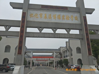 ���ϳ�Ϫ���W(xu��)���@���^�w���ذ���O(sh��)����