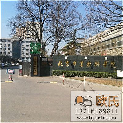�������r(n��ng)�ֿƌW(xu��)Ժ